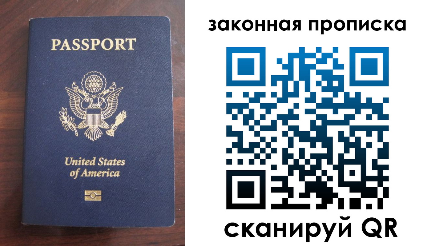временная регистрация поиск в Кировской области