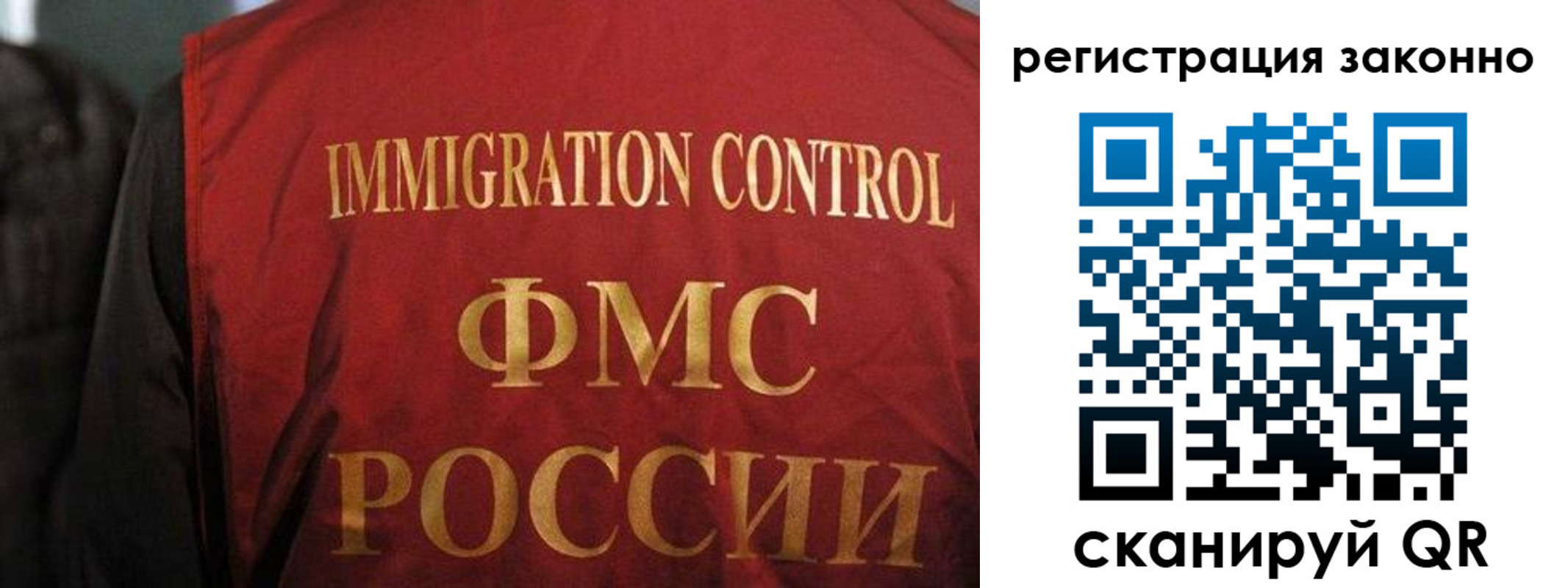 регистрация в Кировской области