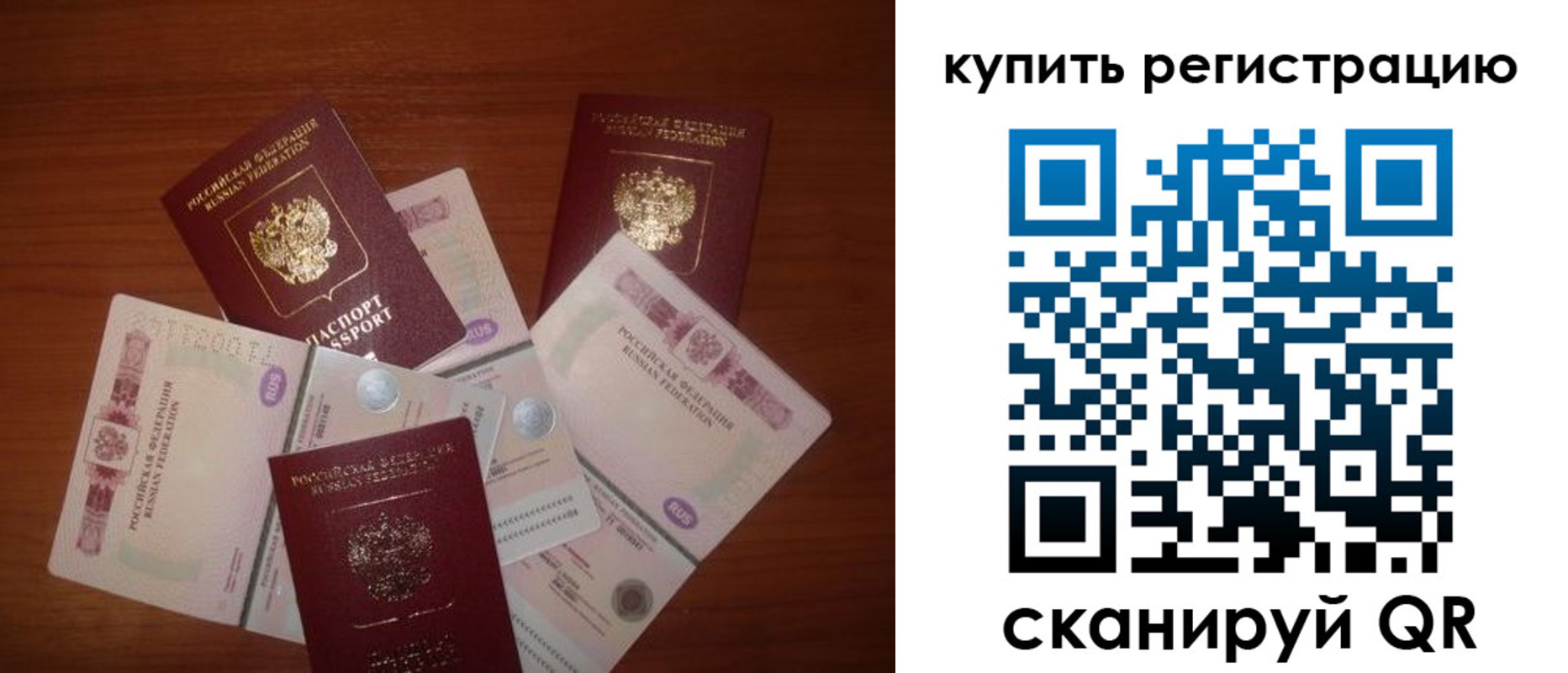 временная регистрация гарантия в Кировской области