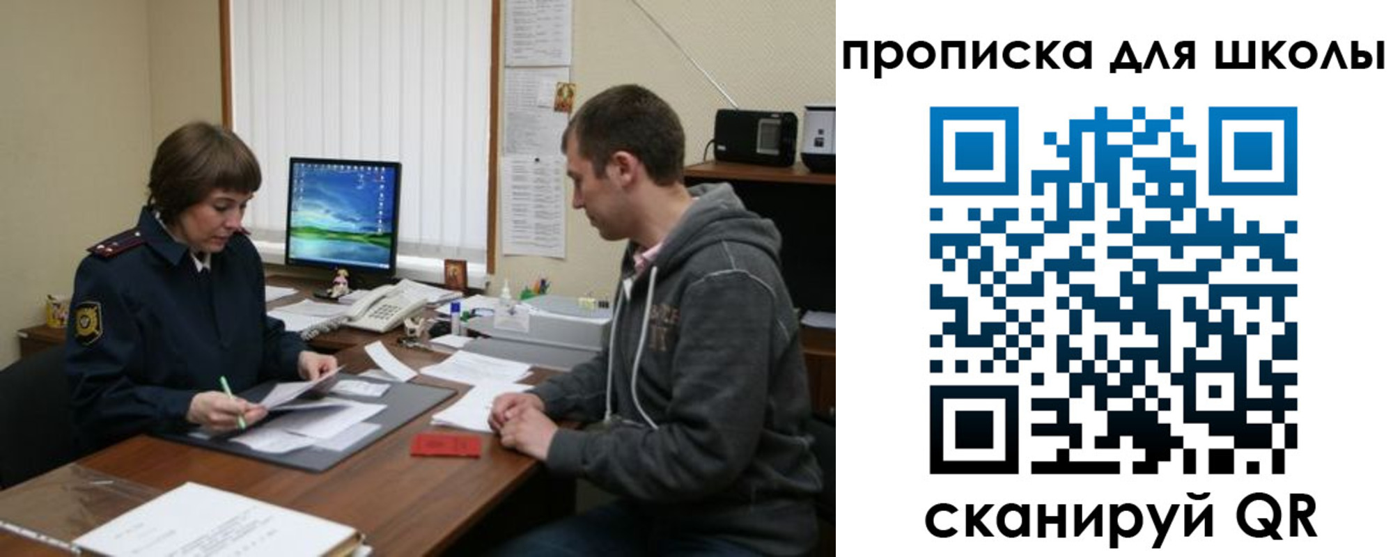 временная регистрация поиск в Кировской области