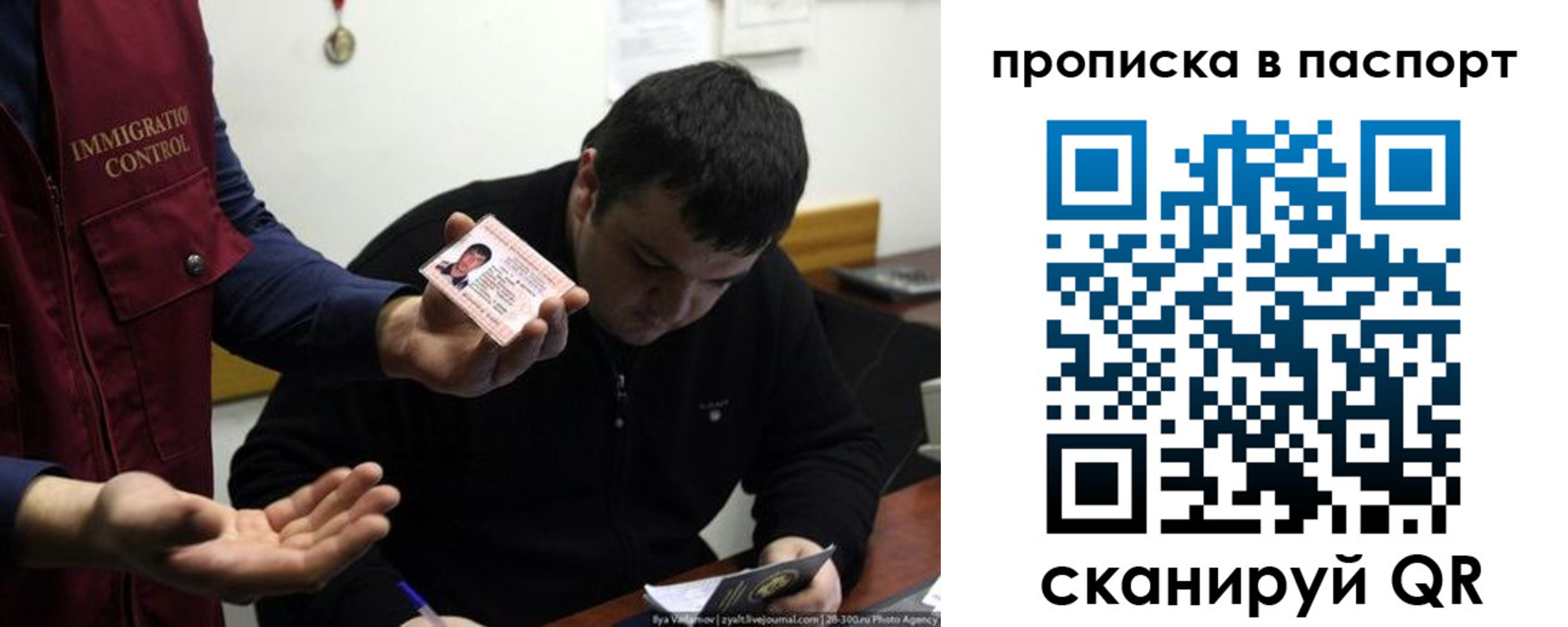 временная регистрация для школы в Кировской области