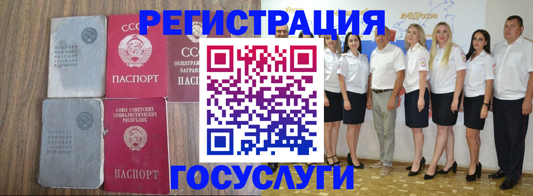 прописка от собственника в Кировской области